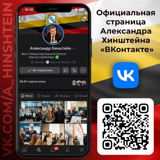 vk.com/a_hinshtein vk.com/a_hinshtein.